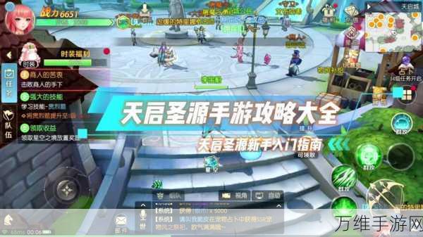 天启圣源福利大放送,最新礼包码全揭秘及游戏深度解析
