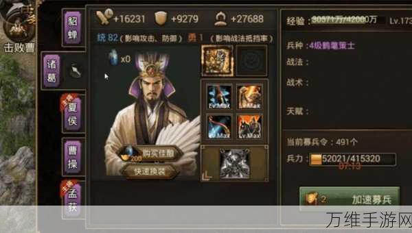 手游攻略,揭秘仁德之政3中攻城掠地触发秘籍
