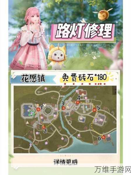 无限暖暖满电行动全攻略,解锁高效能,速览获取秘籍