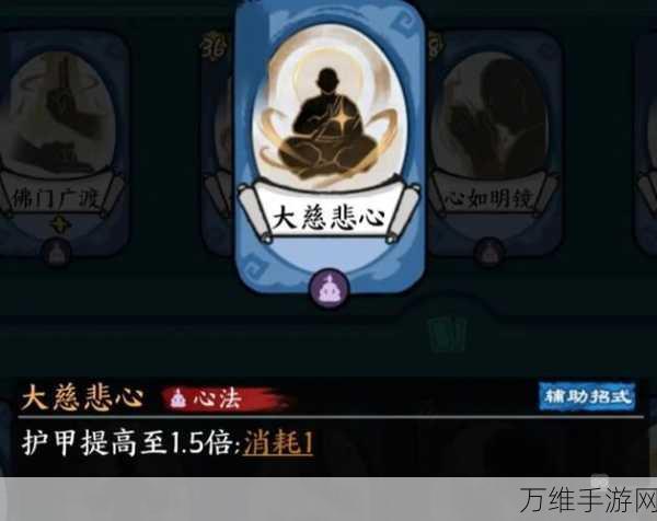 方寸对决流派选择全攻略,解锁你的战斗新姿势!