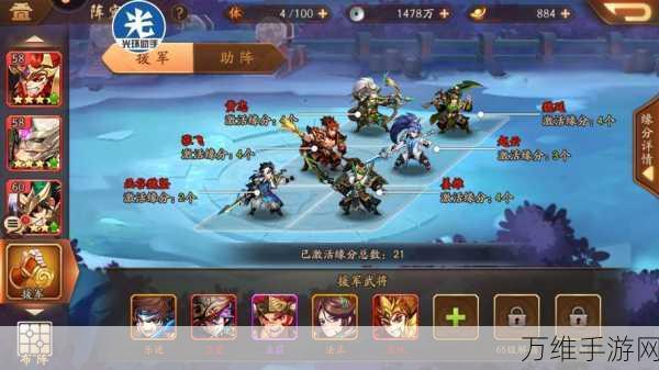 手游秘籍大公开,少年三国志2秘境寻宝全攻略