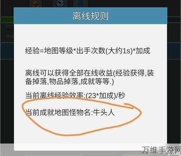 手游攻略，洪荒归零新手速刷天赋点秘籍大公开