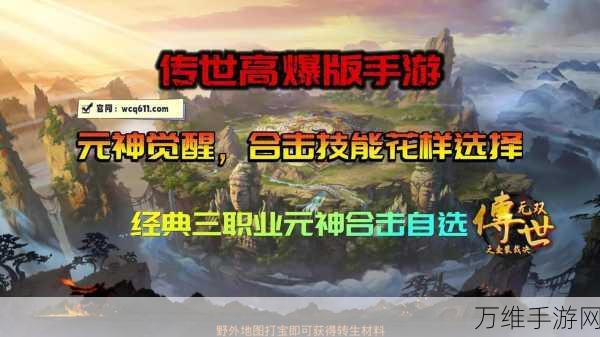 雷霆前线，热血放置策略卡牌 RPG 手游，震撼来袭！