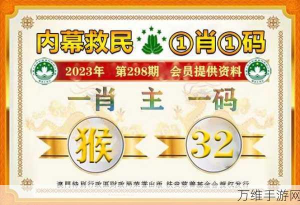 新庄园时代2023最新礼包码大放送，限时福利不容错过！