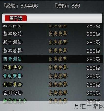 放置江湖选错门派?别急,这里有你的救星!