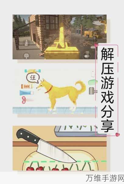 畅玩建筑物毁坏模拟器最新版，创新解压等你来