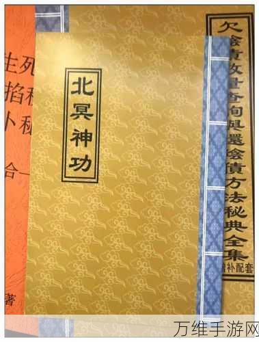 剑啸江湖静心书院深度攻略，解锁隐藏玩法，称霸武林秘籍！