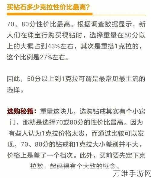 帕尼亚战纪新手攻略，全面解锁钻石获取秘籍