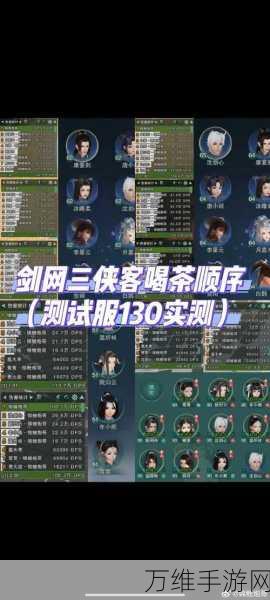 剑网3深度攻略,解锁空城殿声望极速提升秘籍