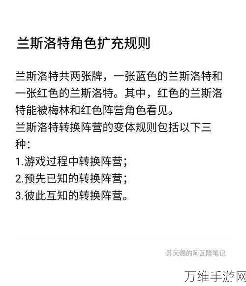 圆桌阿瓦隆深度解析，新手必看入门攻略与实战技巧