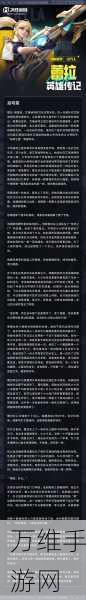 决胜巅峰亚蒙角色介绍