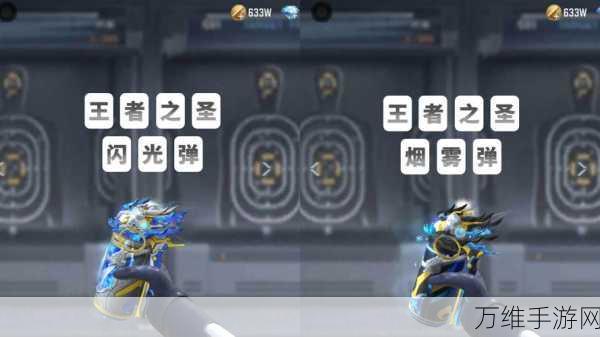 刀剑投掷,畅玩超刺激休闲手游