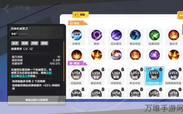 火炬之光无限,解锁众神之伟智,打造极致技能搭配攻略