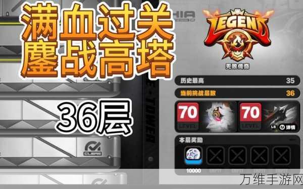 绝区零高难挑战突破,战线肃清难度5活性以太9完美通关攻略