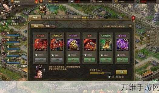 手游攻略,攻城掠地镔铁升级高效技巧揭秘
