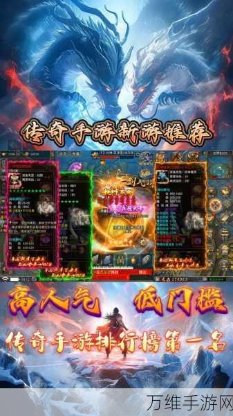 悍将传世免费版,重铸经典传奇手游的辉煌