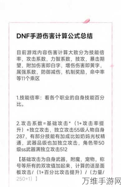 DNF高手秘籍，一台电脑如何实现四开，提升游戏效率与乐趣