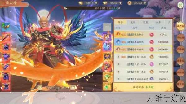 凌天诀新版来袭，东方仙侠 MMORPG 手游的绝美之旅