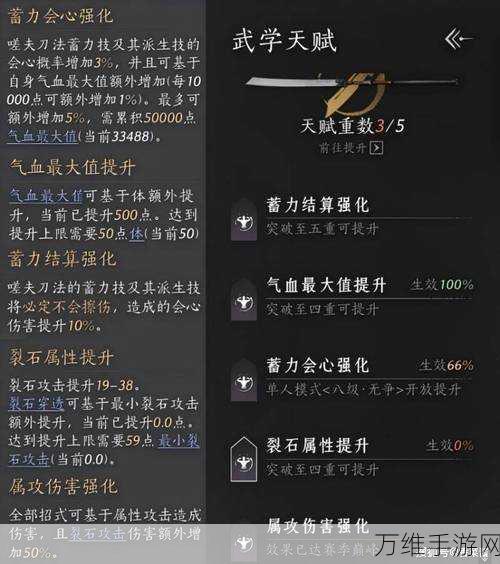 燕云十六声，天泉门派深度攻略与绝技揭秘