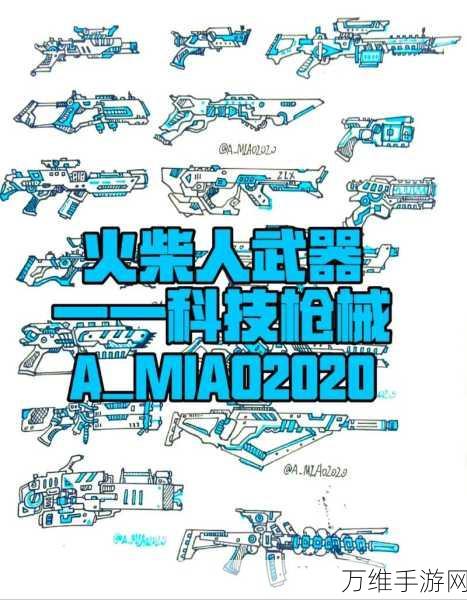 决斗火柴人 2 全新版，全武器解锁，畅爽格斗新体验