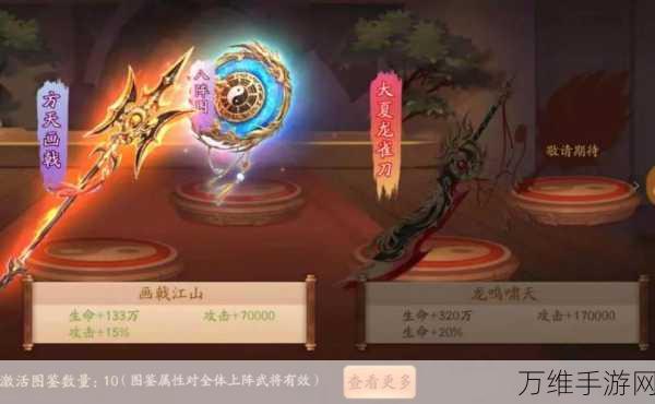 少年三国志2神兵如何分配