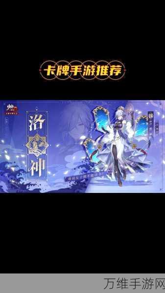 少年三国志2法正化身怎么样