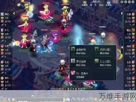 梦幻西游大唐VS魔王，PK竞技深度解析与实战策略