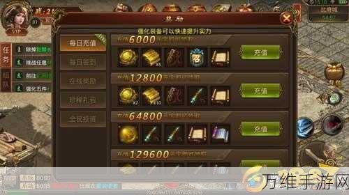 揭秘凡人修真2诛神塔，登顶策略与奖励详解