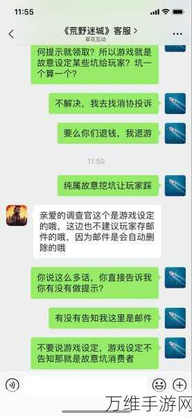 手游攻略揭秘，攻城掠地突击影子战术全解析