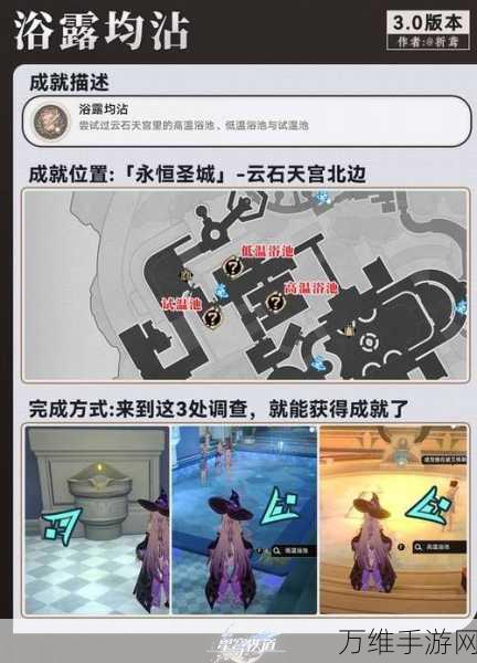 崩坏星穹铁道揭秘,如何解锁珍稀书籍阿合马铁窗集团招聘启示