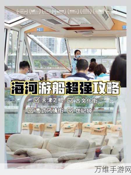 畅玩无广告!汽车货物船运输经营养成秘籍