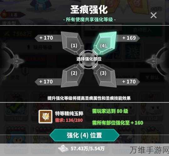 手游深度解析，使魔计划中的神格与宝具全面对比