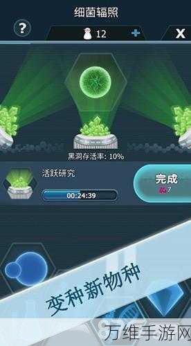 细菌接管，趣味无限的休闲手游攻略