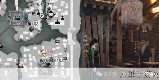 燕云十六声美食秘籍,揭秘盏蒸大肉配方获取全攻略
