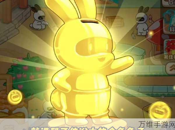 兔克创业记手机版,真实创业体验的奇妙之旅