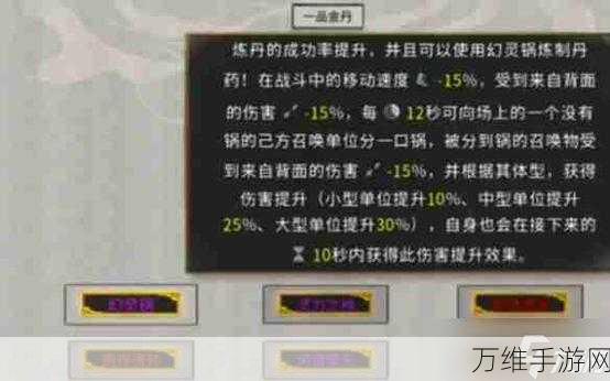 鬼谷八荒，刀修强者之路——深度玩法攻略与实战技巧