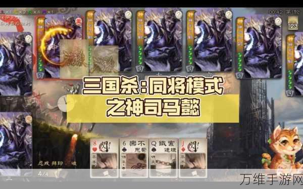 深度解析，三国杀新版神司马懿策略玩法全揭秘