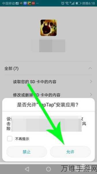 如何安全关闭TapTap青少年保护模式？详细步骤与注意事项揭秘