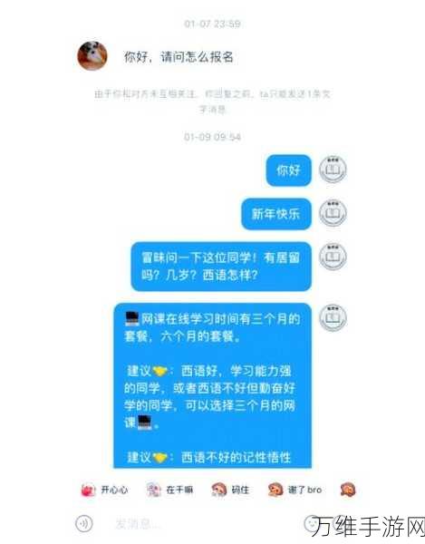 阿蛋等什么第四关成就解锁秘籍，巧妙布局，速通攻略