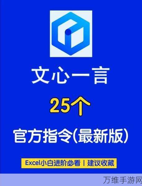 阿蛋等什么第四关成就解锁秘籍，巧妙布局，速通攻略