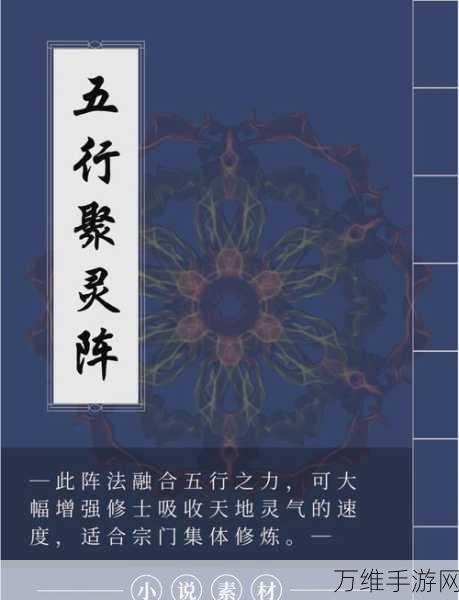 修仙新境界！超普通修仙模拟器速通秘籍大公开