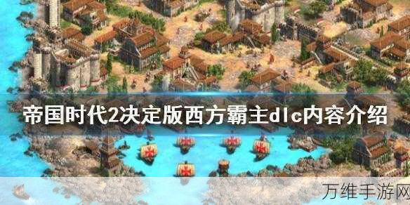 称霸帝国!创建帝国模拟器策略秘籍大公开