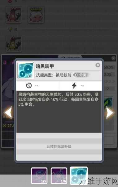 使魔计划公会入侵小中氪无吸血宝具全员攻略