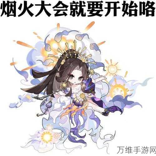 阴阳师，解锁烟烟罗追忆绘卷，深度攻略大揭秘