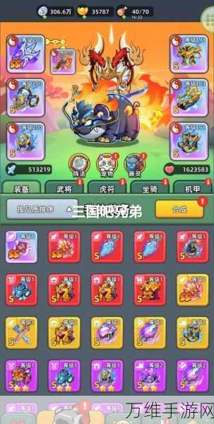 三国吧兄弟SS武器是否值得入手