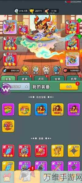 三国吧兄弟SS武器是否值得入手