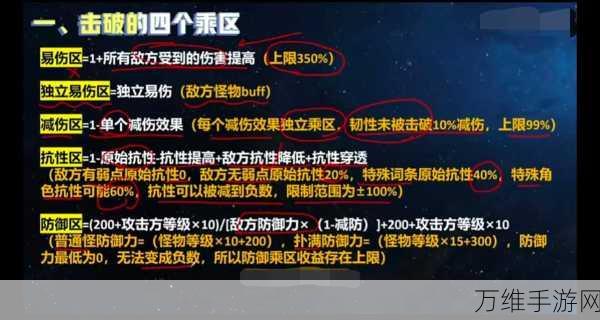 崩铁流萤实战攻略，解锁高效使用技巧，助你称霸战场