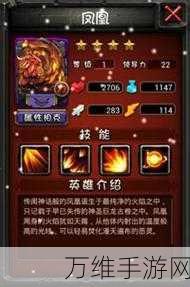凤凰新闻手游资讯新掌握,解锁独家消息查看秘籍