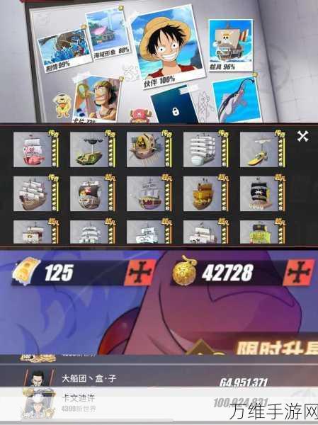 航海王热血航线,高效抽取鲁兹技巧全揭秘