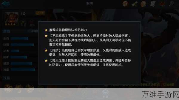 穿越火线手游,刑天速刷攻略大揭秘,助你战场称雄!